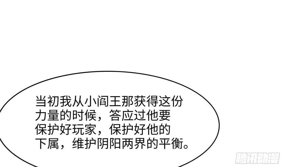 第140话 重返地狱34