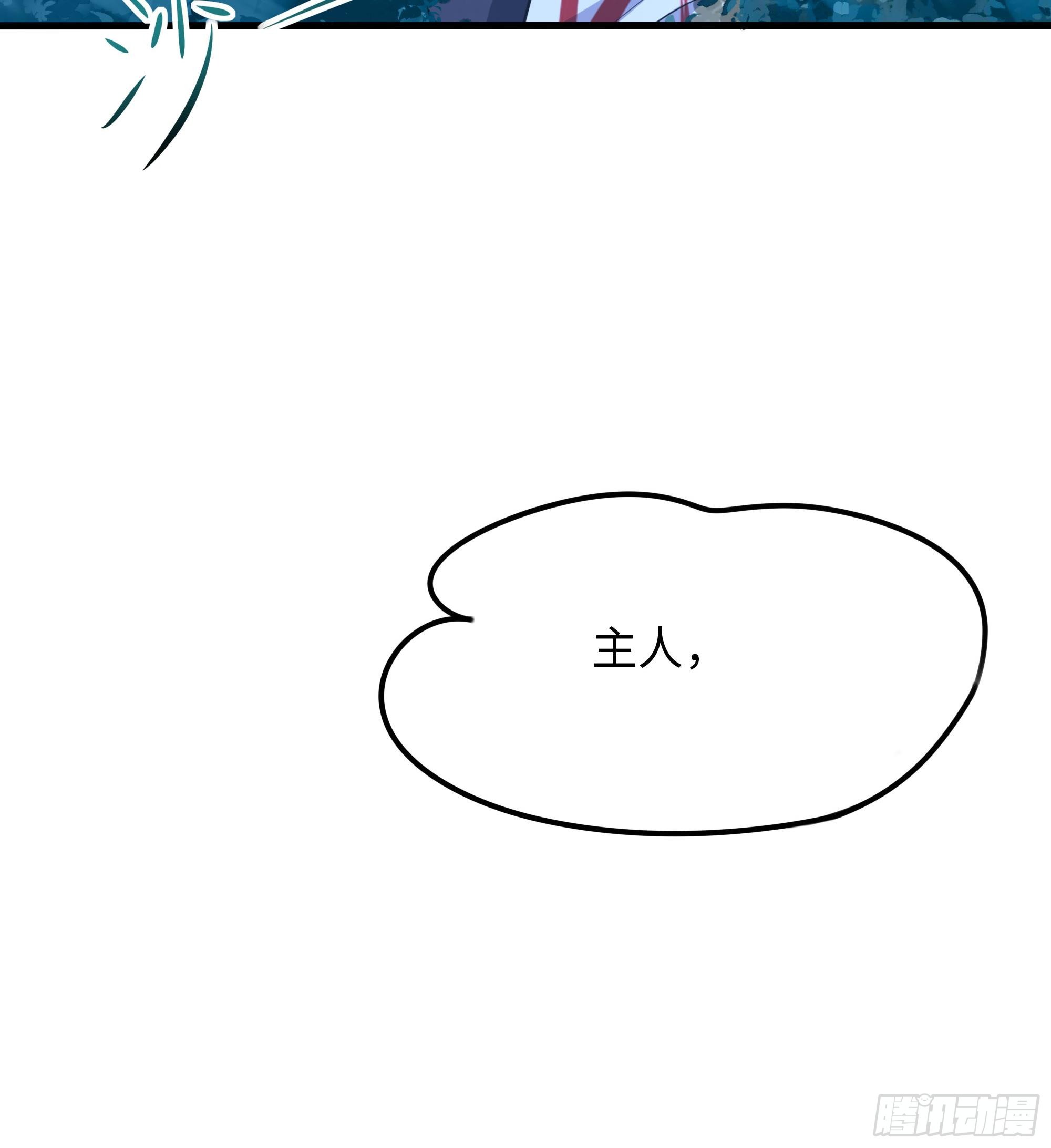 第95话 不死之身62
