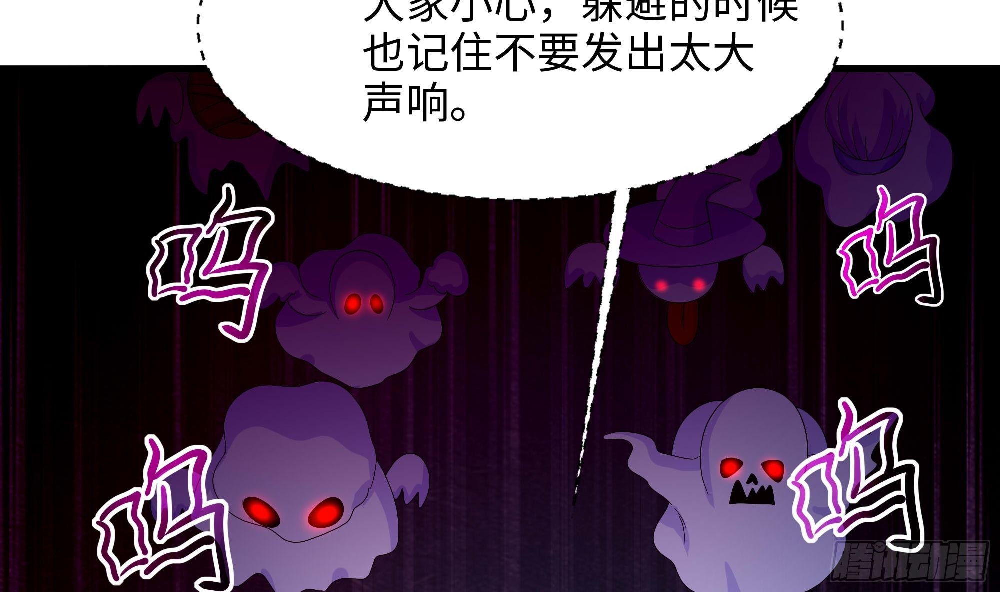 第102话 让她们叫出声44