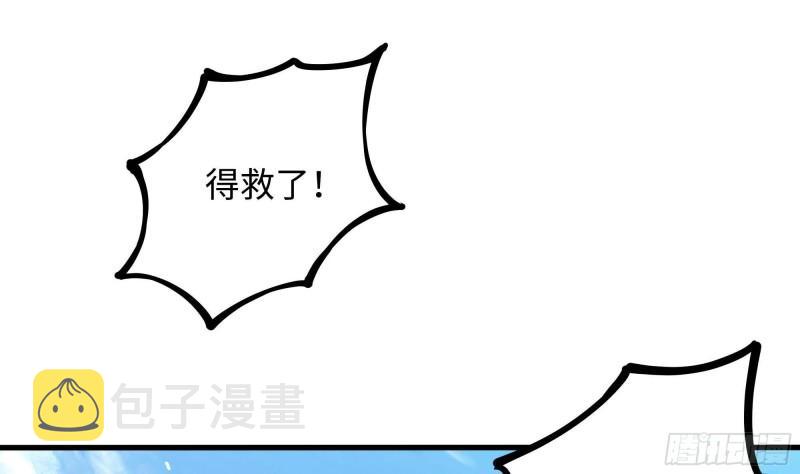 第52话 逆向思维40