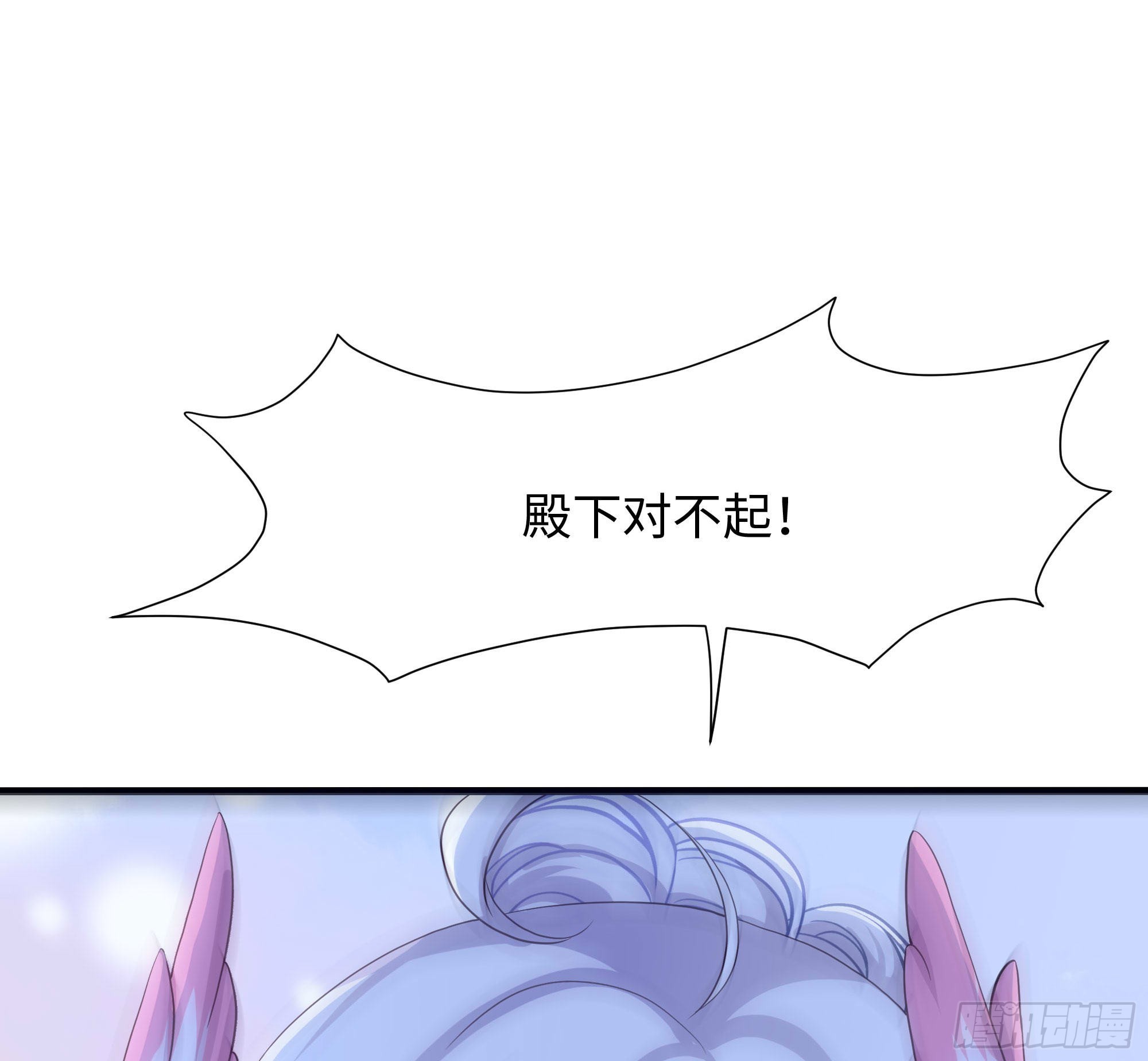 第61话 小巷里的亲密接触70
