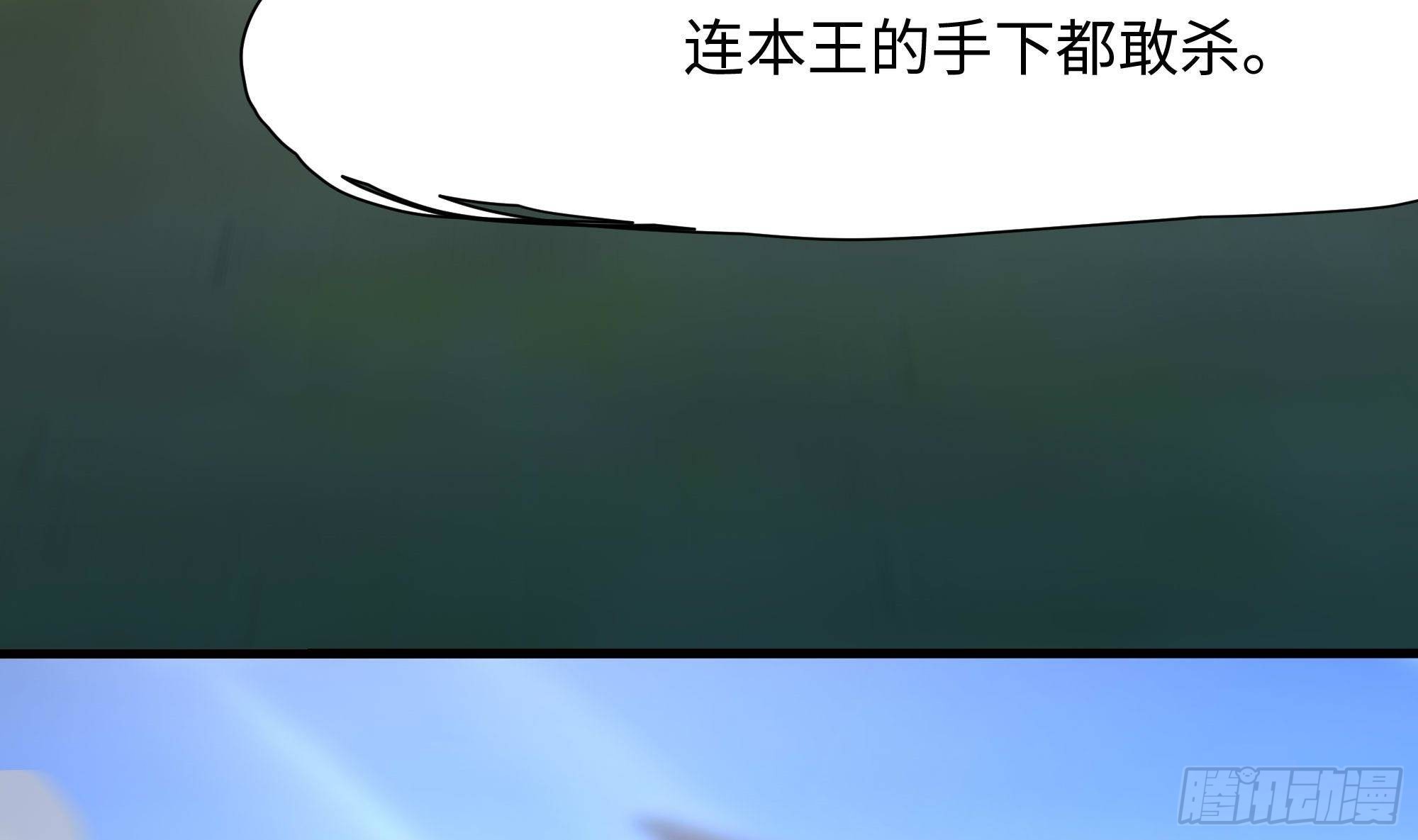 第61话 小巷里的亲密接触112