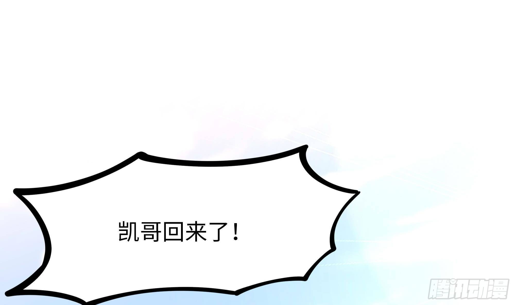第89话 叛变44
