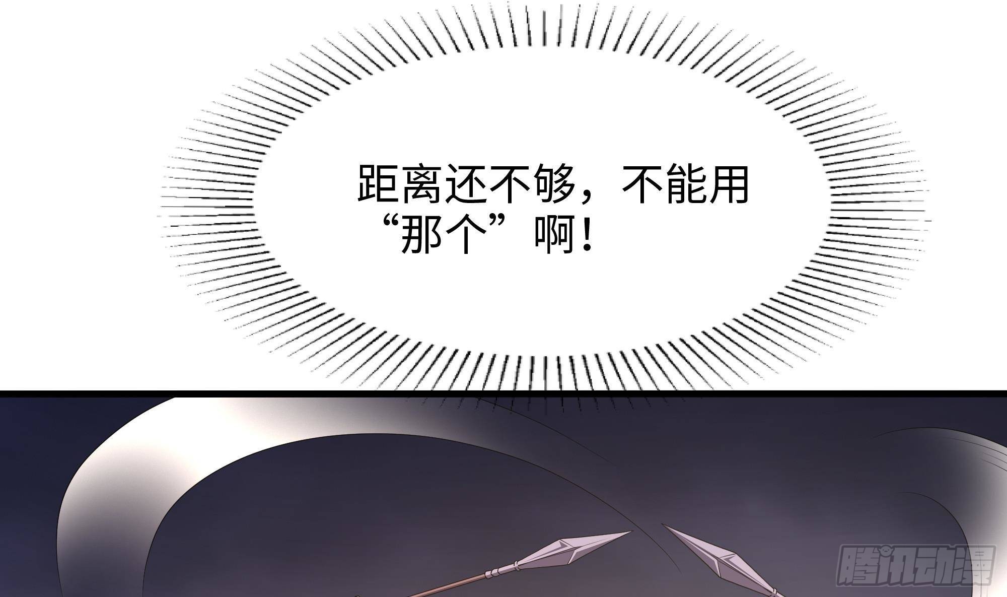 第27话 最后一击57