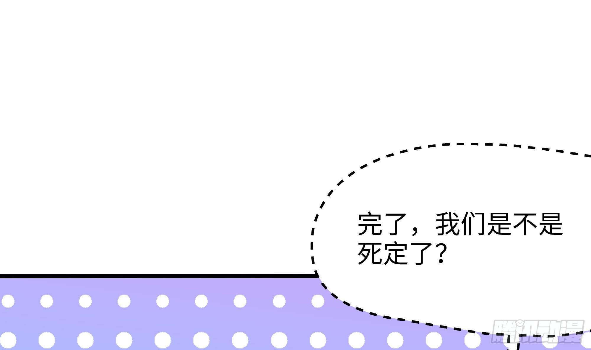 第97话 打配合是吧？3