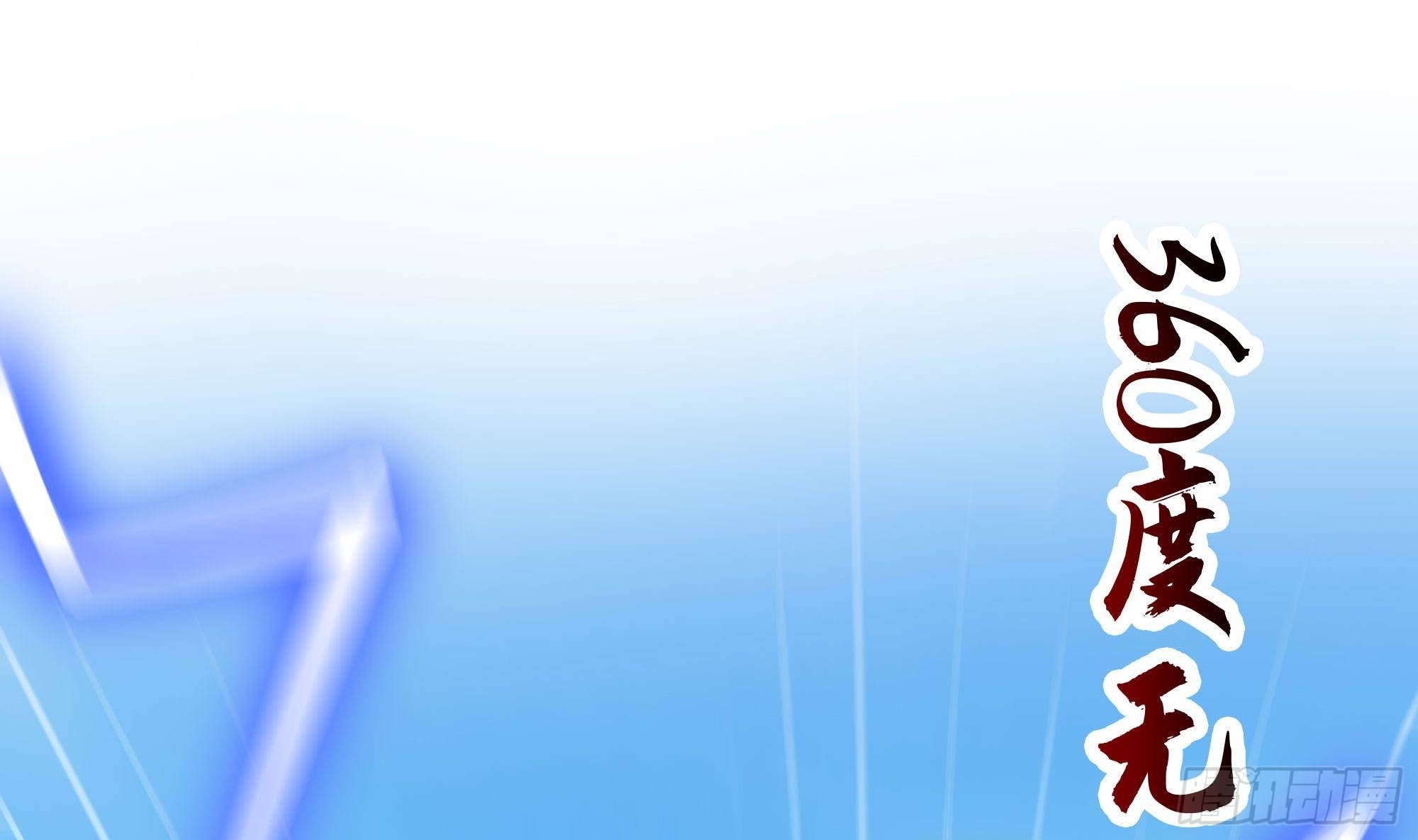 第69话 酒池肉林篷82