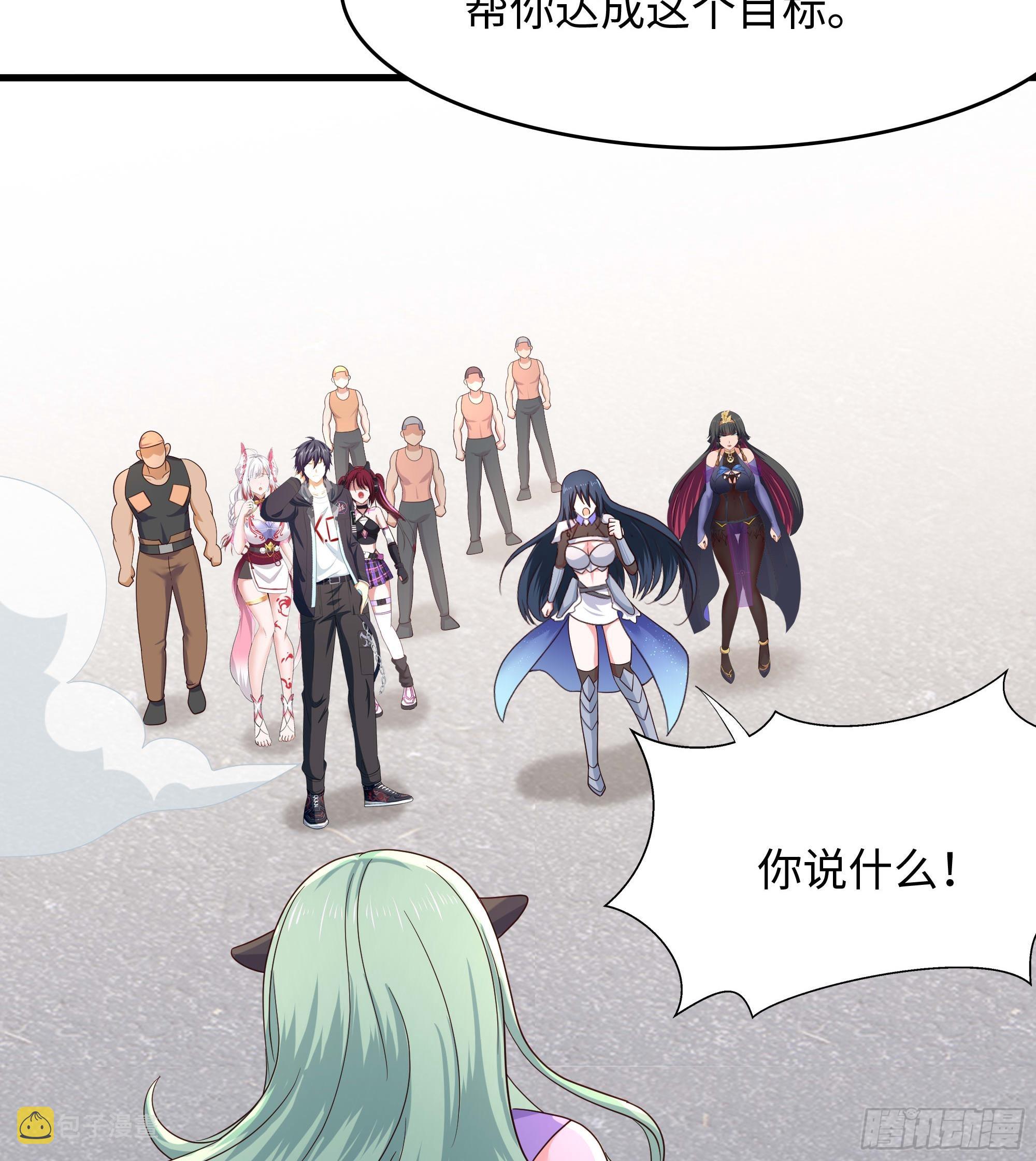 第105话 第二阶段28