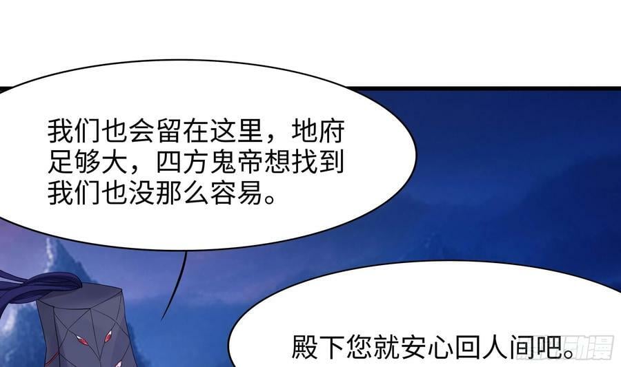 第139话 回到现世43