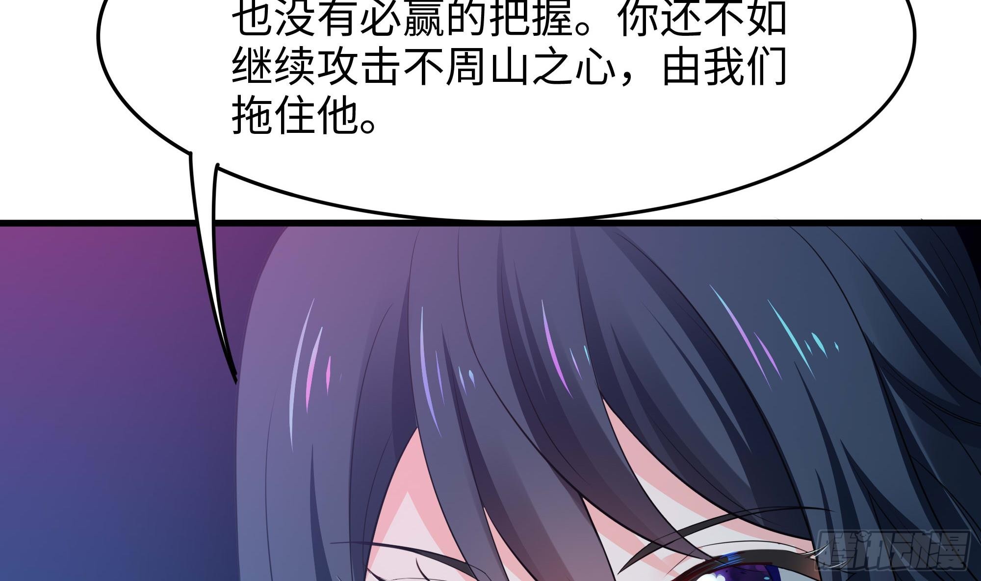 第109话 重回现实27