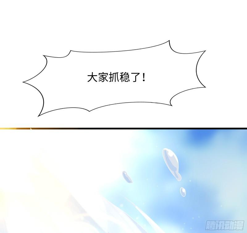 第52话 逆向思维17