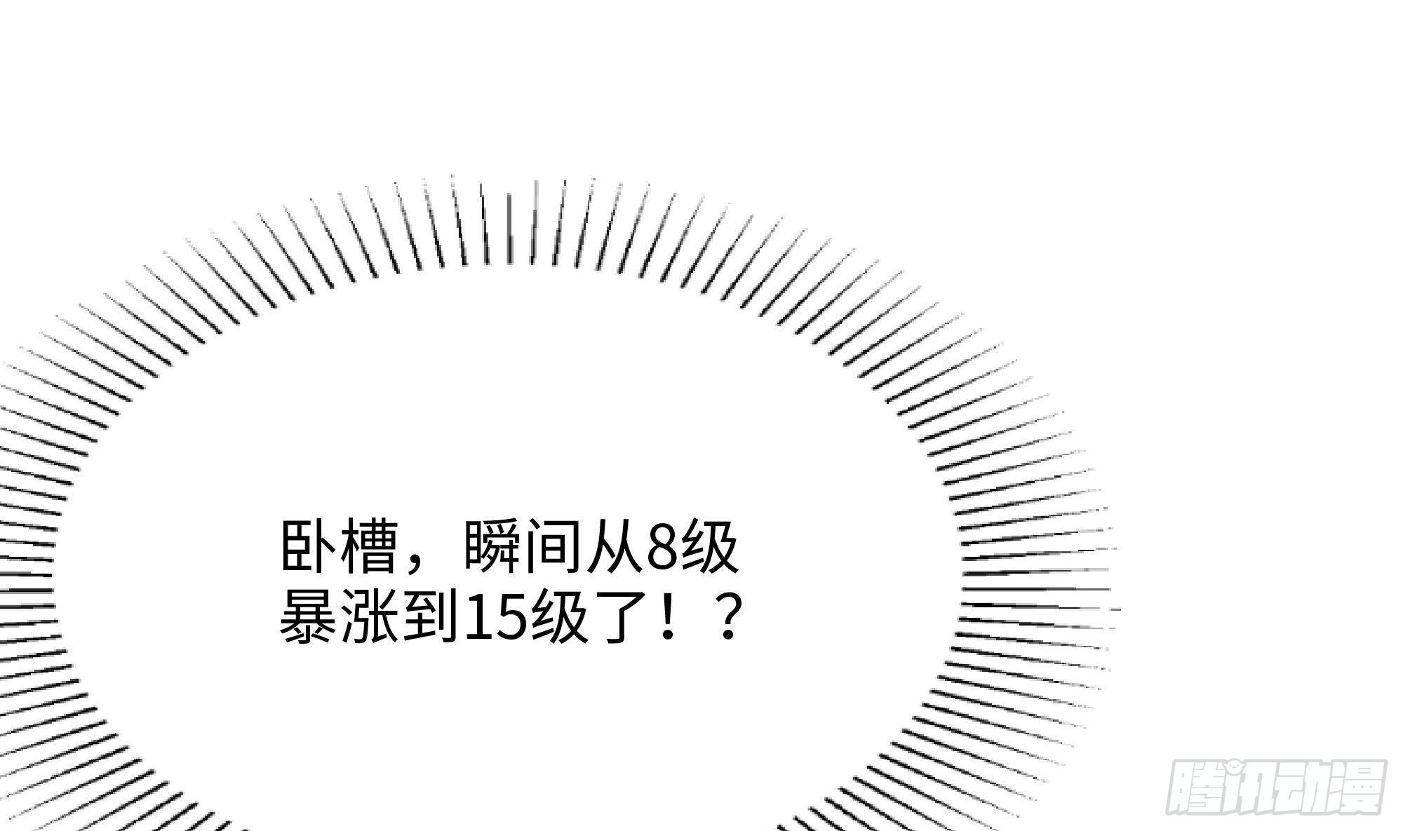第13话 他...好厉害17
