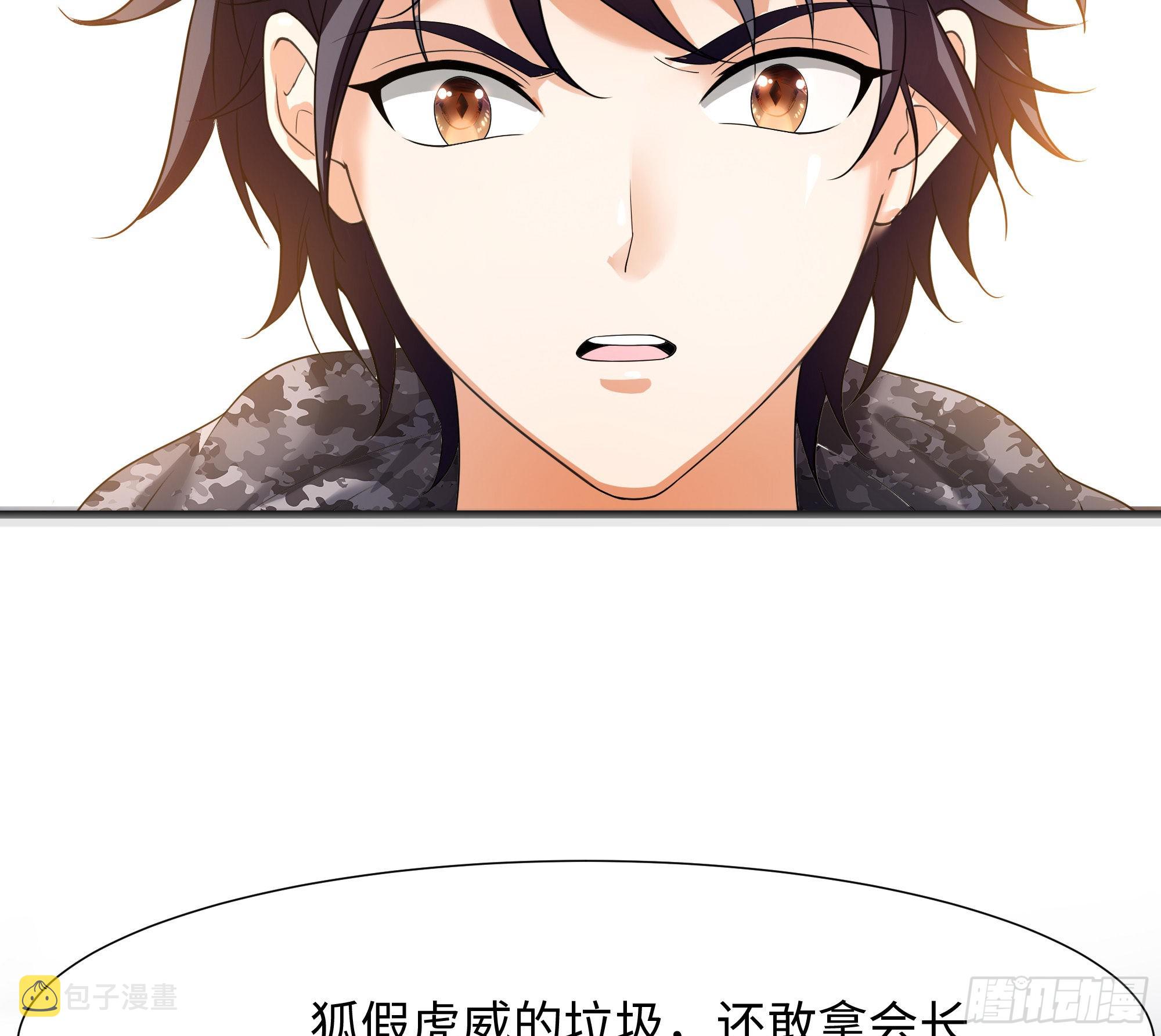 第58话 三对三47