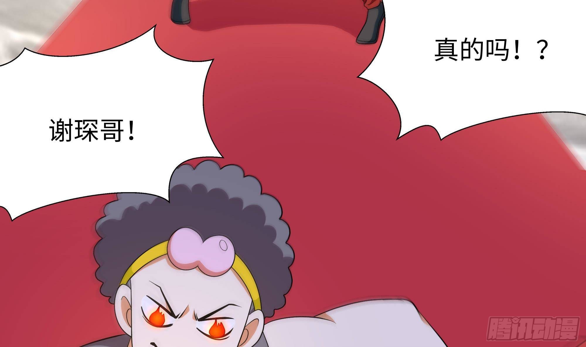 第57话 三大公会80