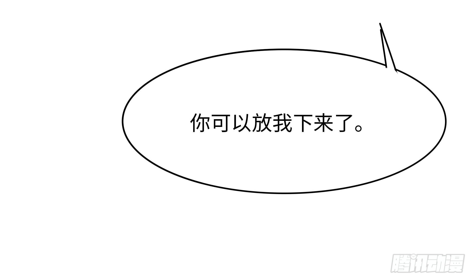 第112话 元旦三连更100