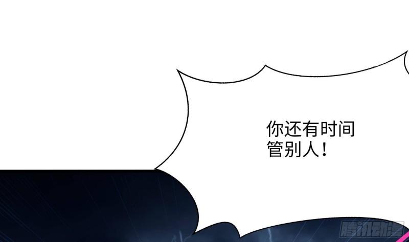第35话 不要小看女玩家啊！18
