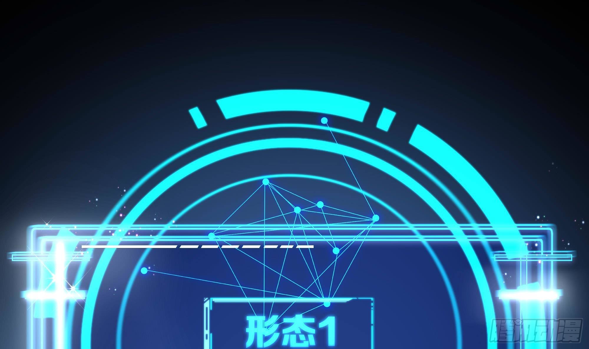 第84话 玄武冥甲57