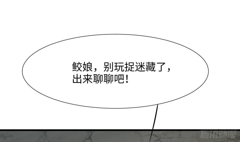 第50话 只有男人才能解决64