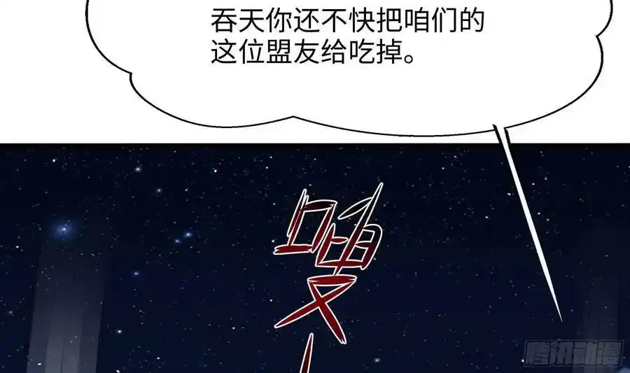 第131话 激战13