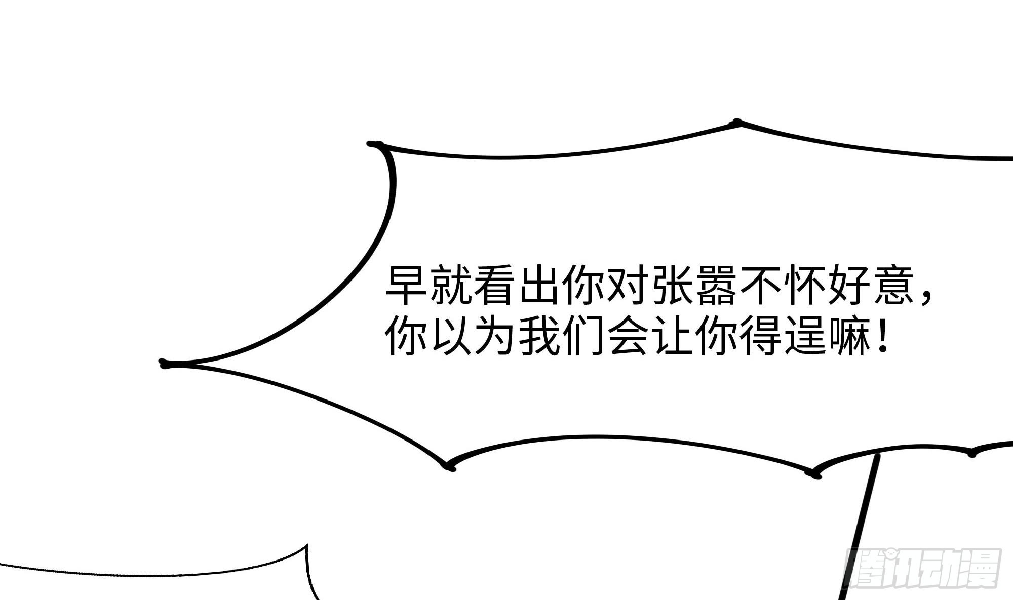 第100话 后宫之战17