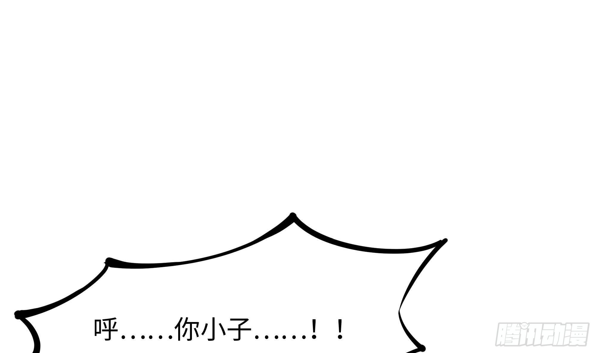 第55话 快来帮我揉揉44