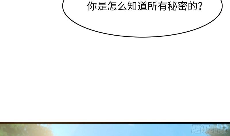 第37话 第三次死亡70