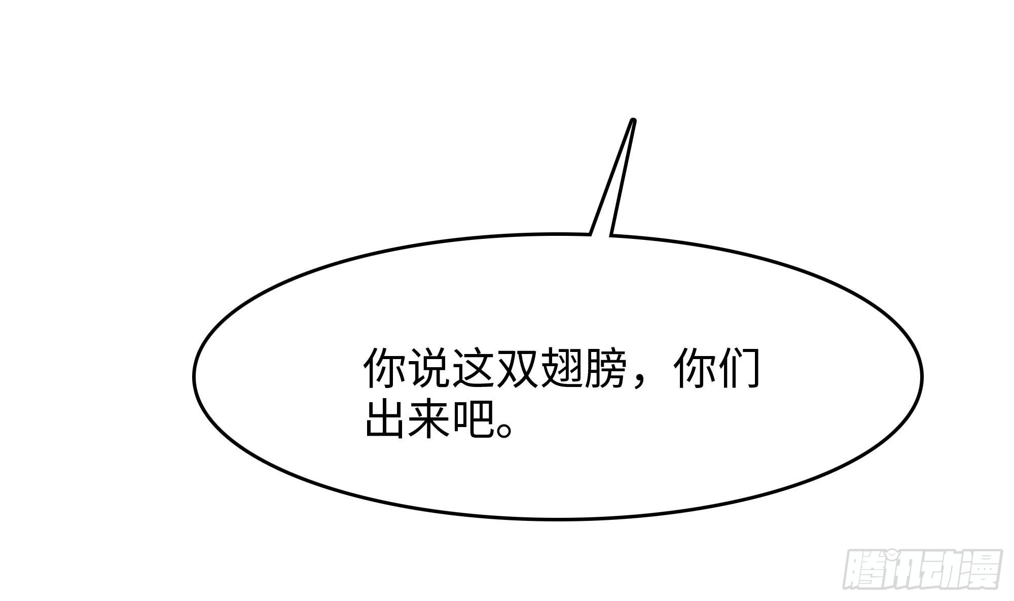 第113话 玩家拍卖10