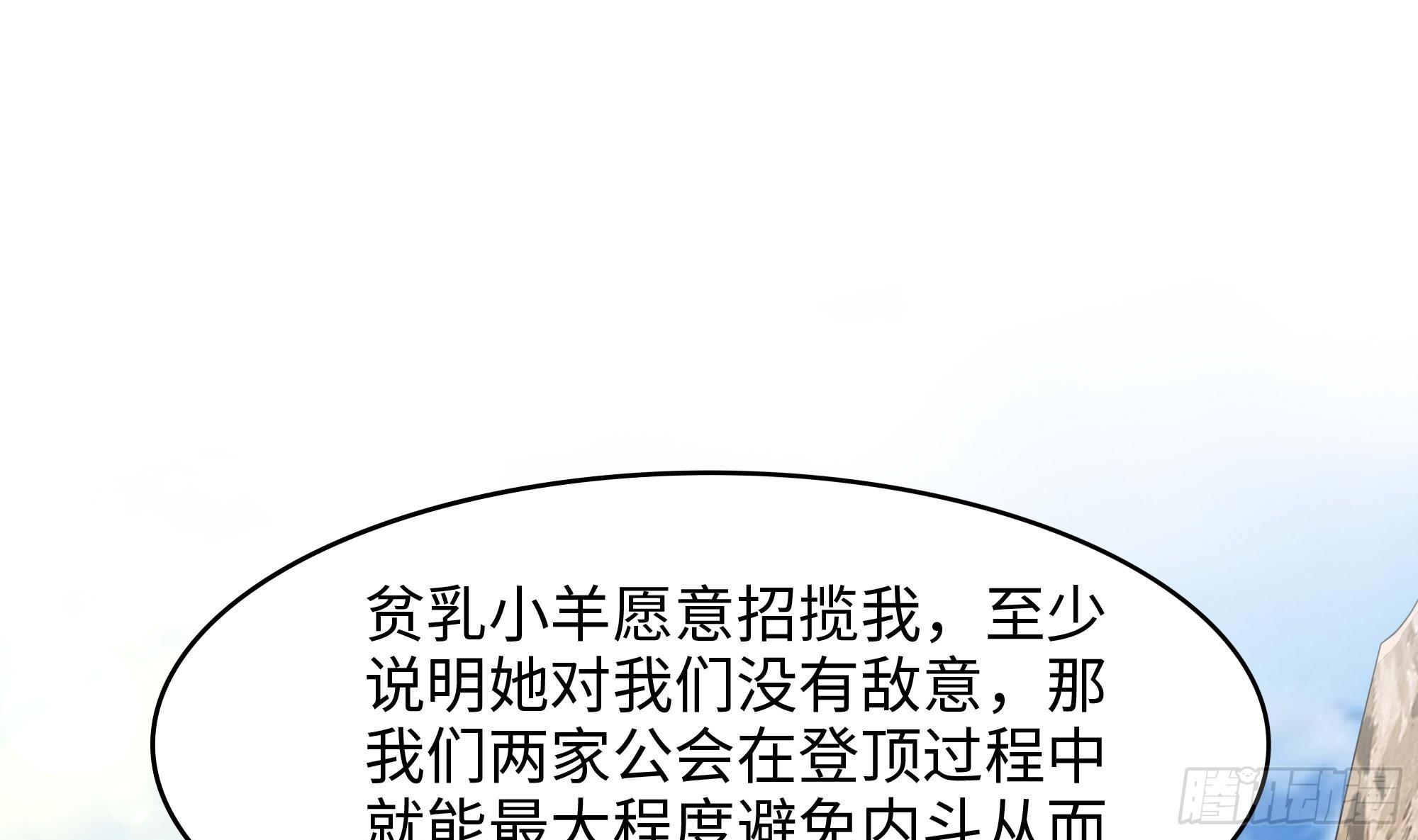 第105话 第二阶段75