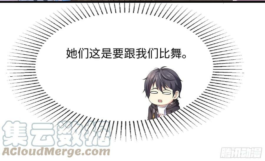 第129话 她竟然是…？！45
