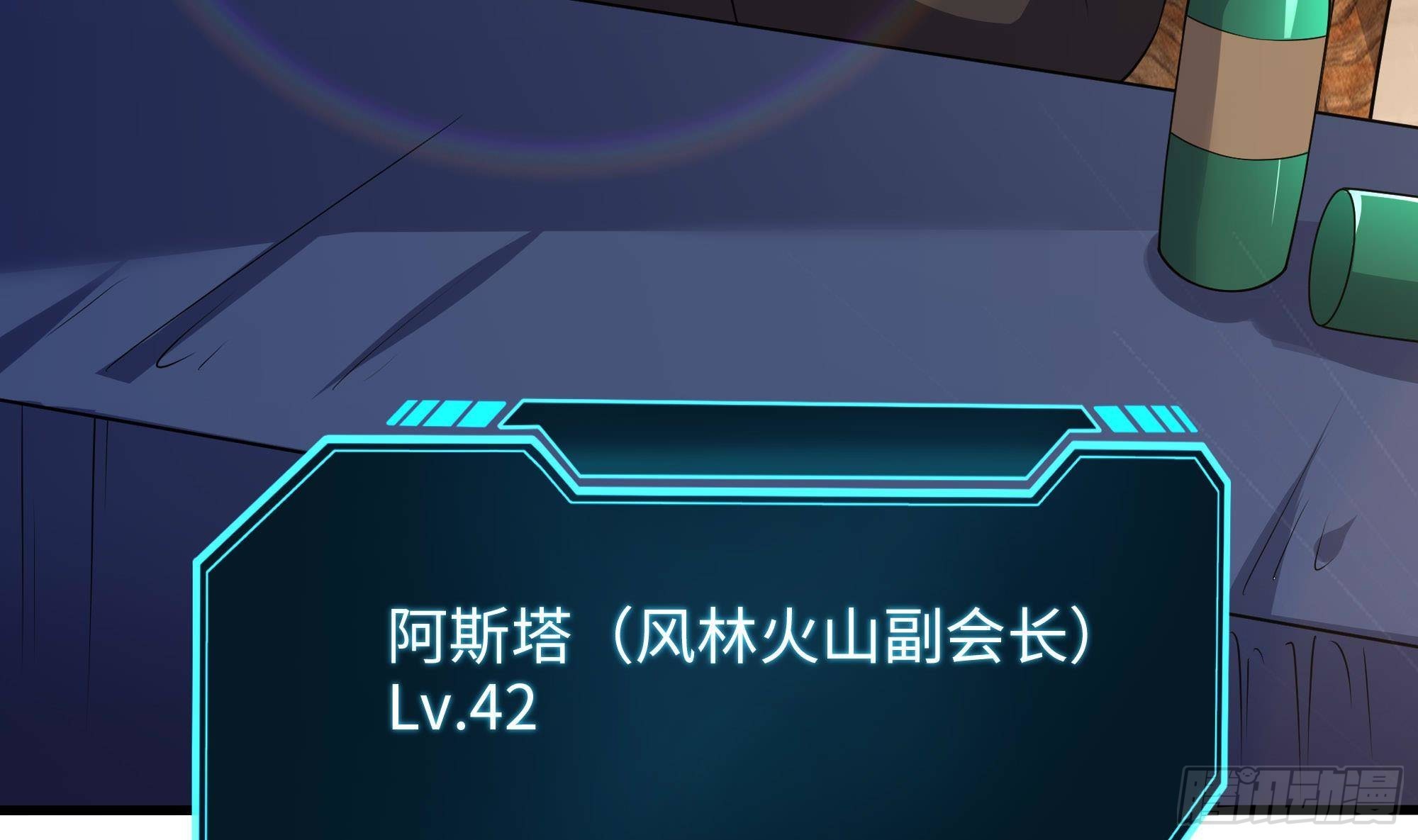 第89话 叛变21