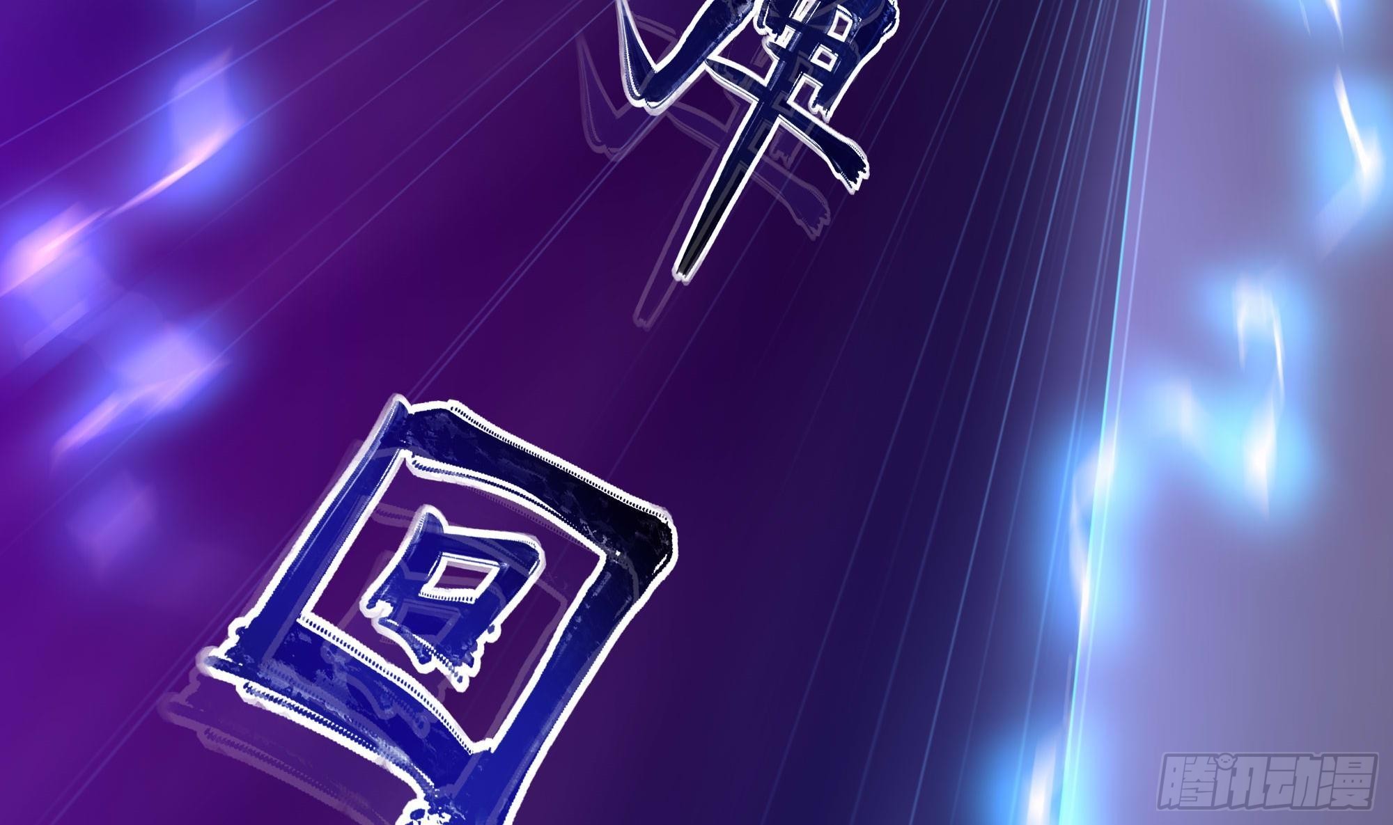 第67话 魑魅魍魉130