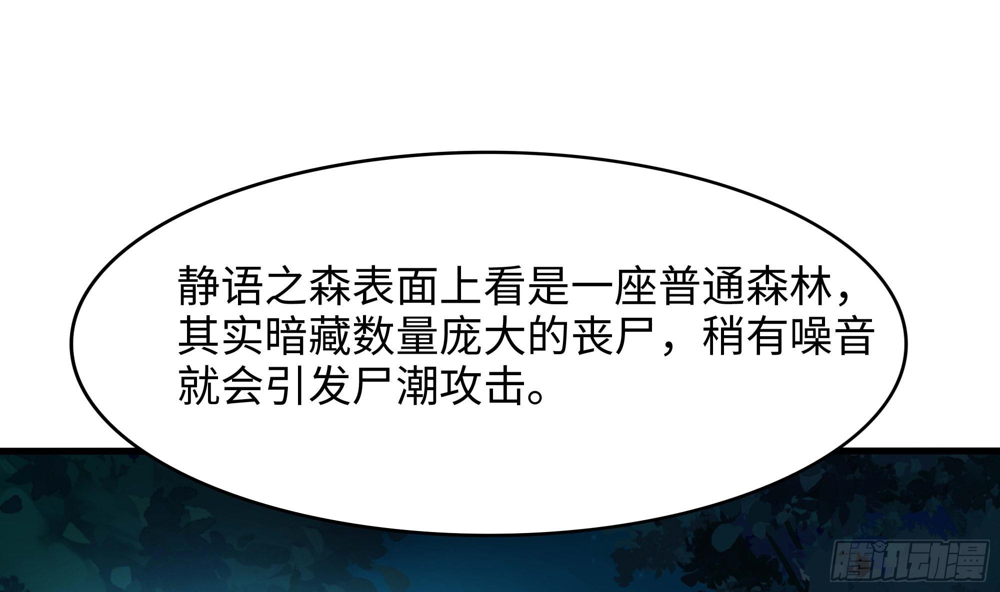第101话 战前特训27