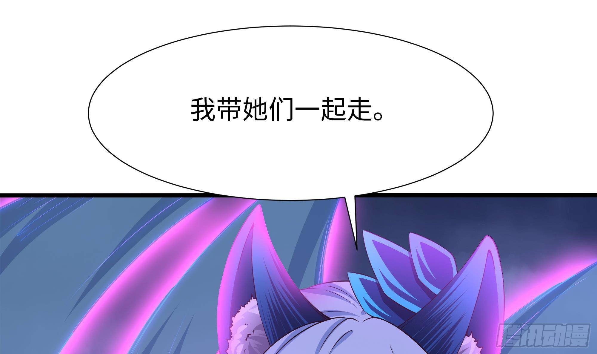 第79话 全属性增幅85