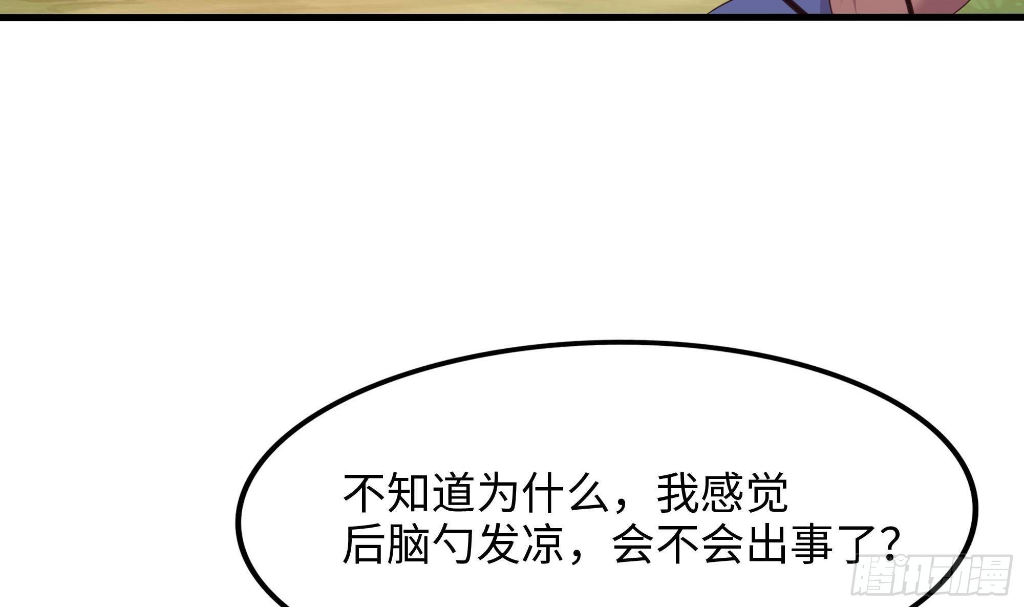 第63话 黑无常大人33