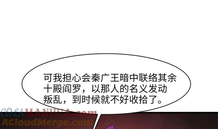 第144话 他们曾是情侣24