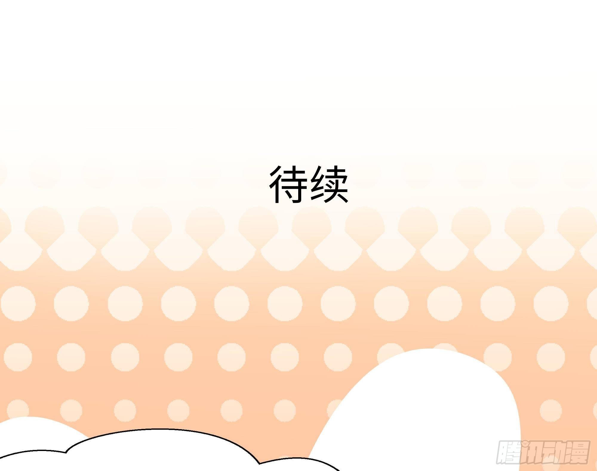 第76话 这谁顶得住啊！93