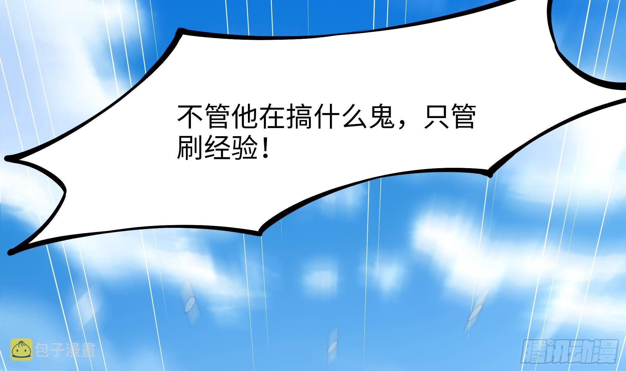 第28话 地府主题酒店116