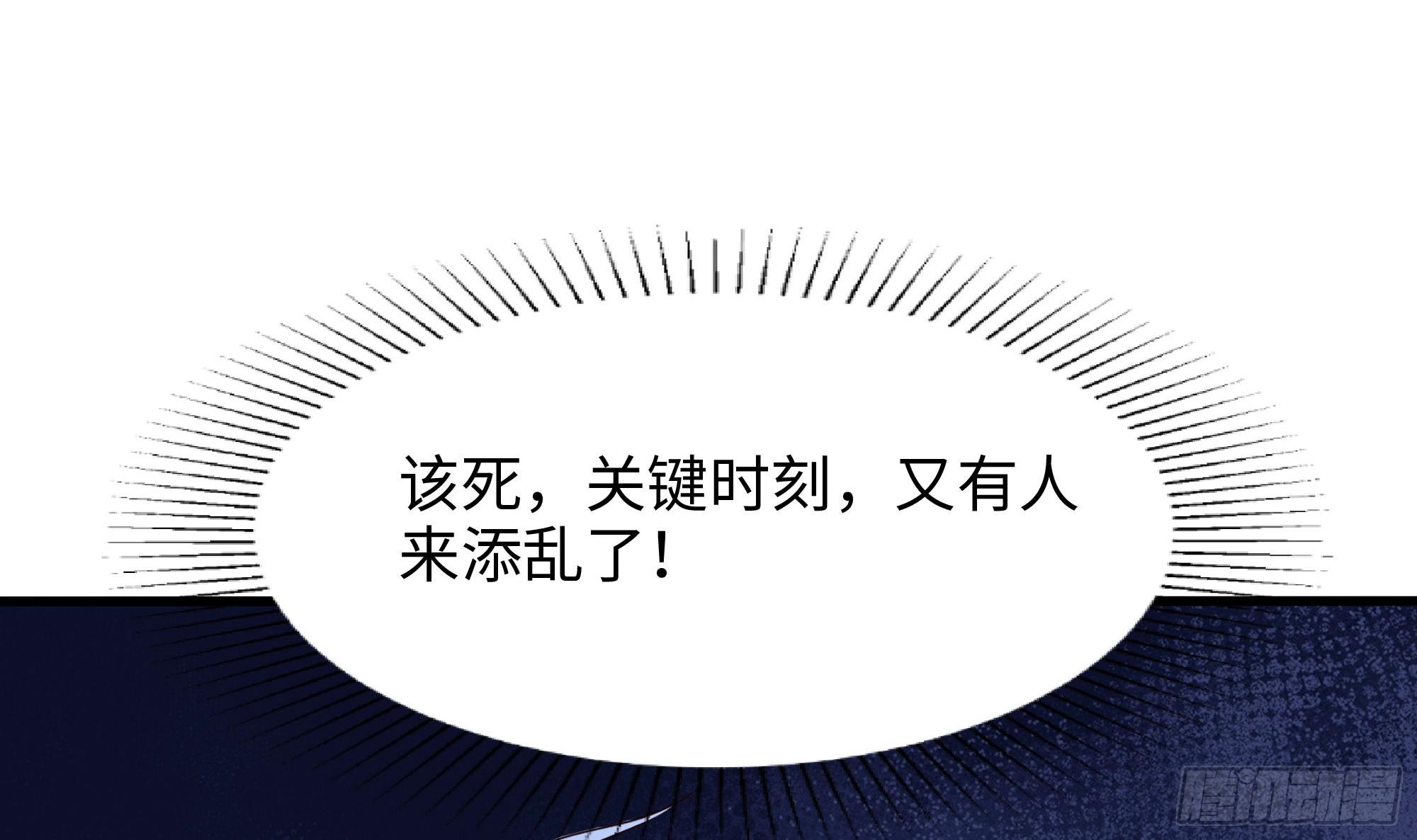 第96话 两面受敌104