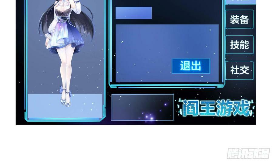 第138话 秦广王99