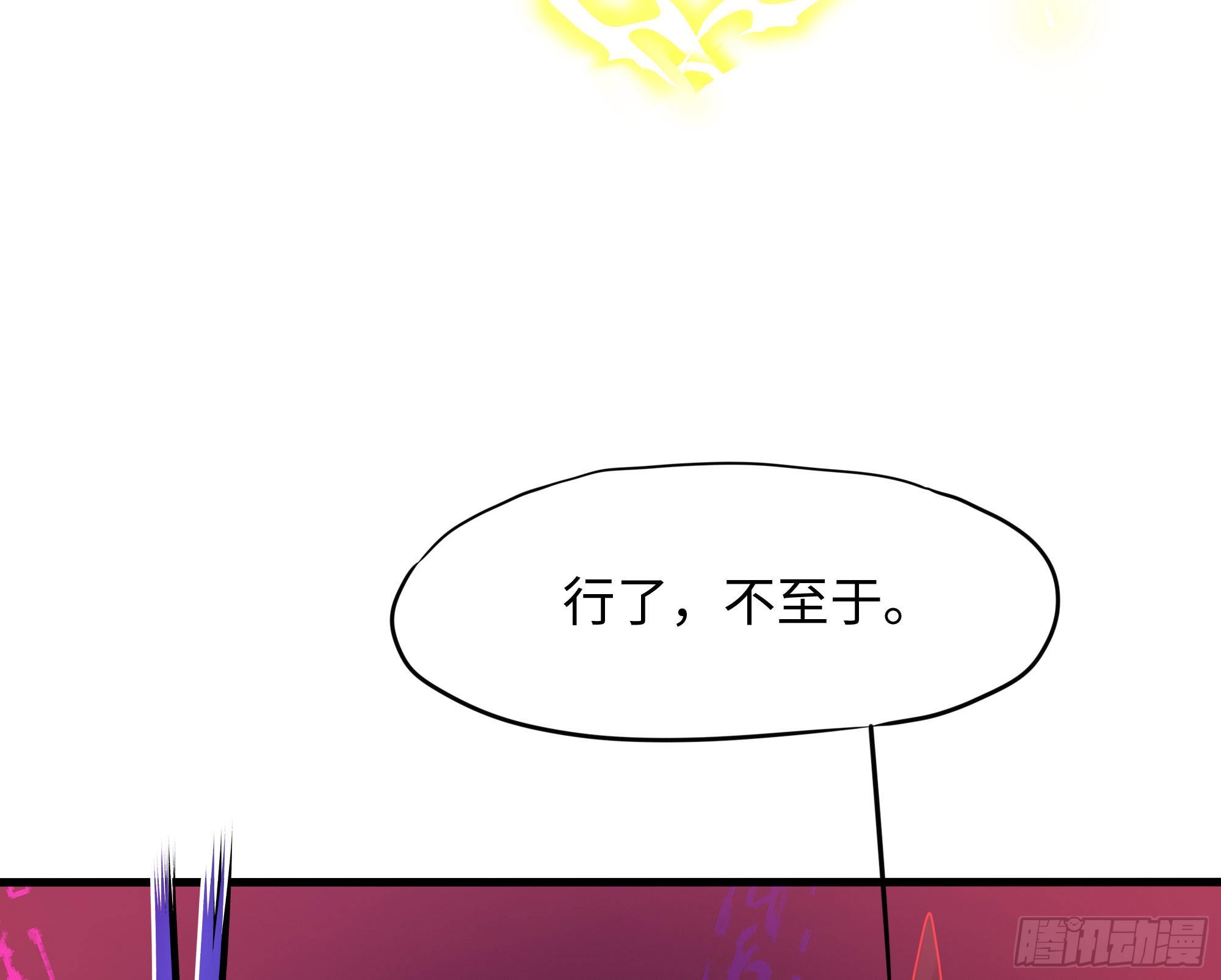 第20话 贴身监视27