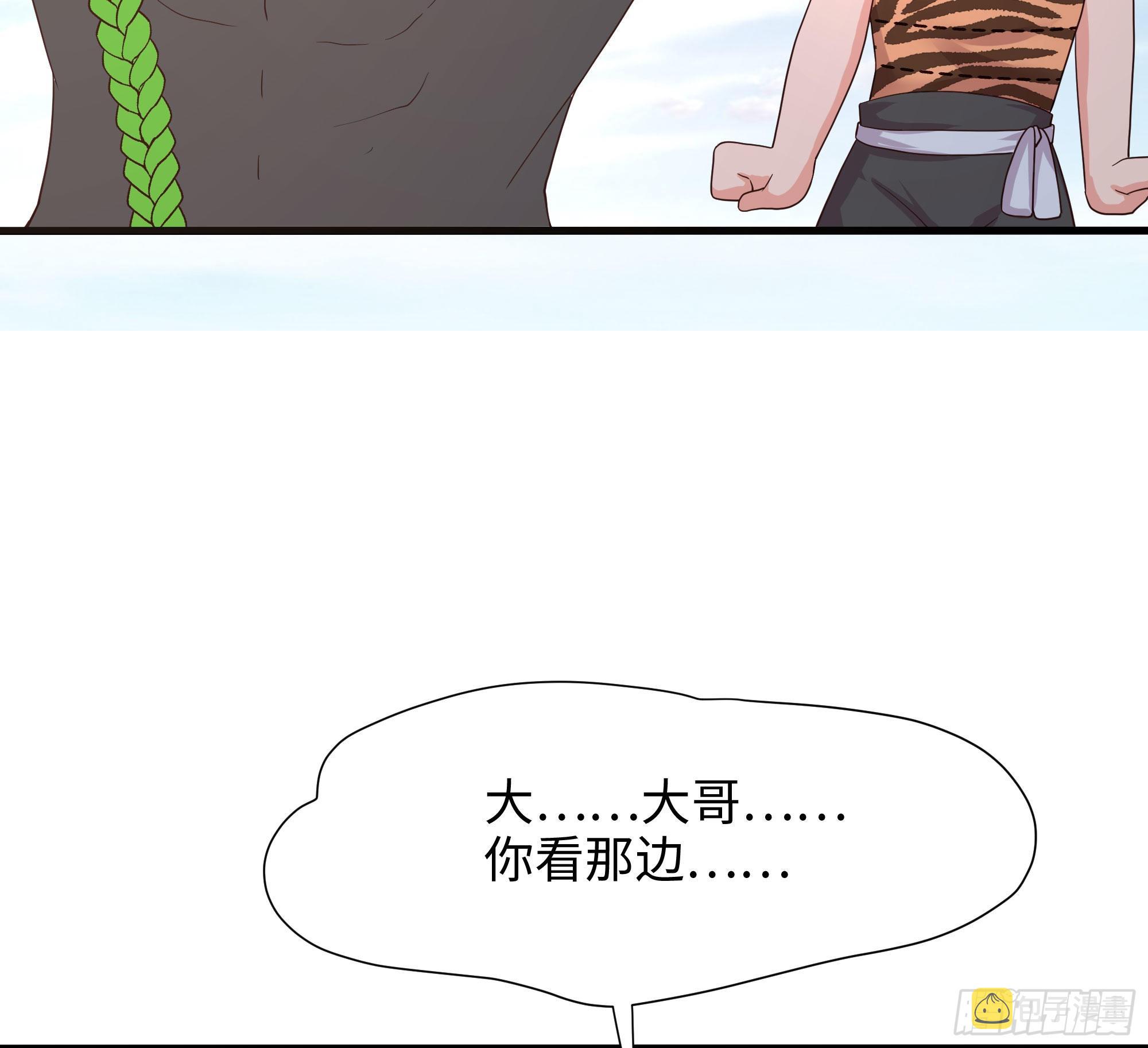 第62话 超珍稀植物100