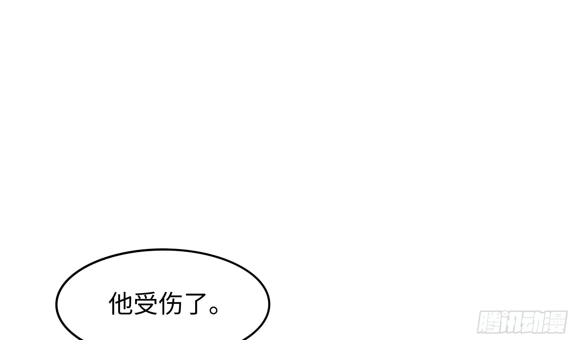 第109话 重回现实18
