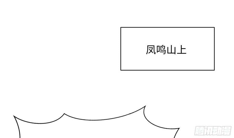 第141话 快跟我走！22