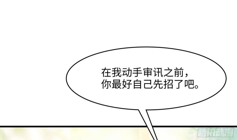 第37话 第三次死亡67
