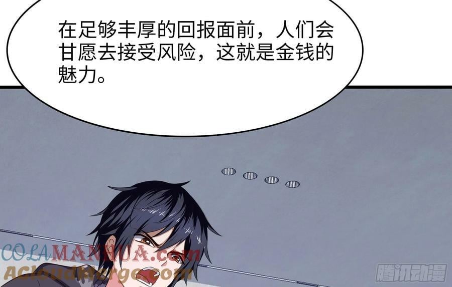 第140话 重返地狱15