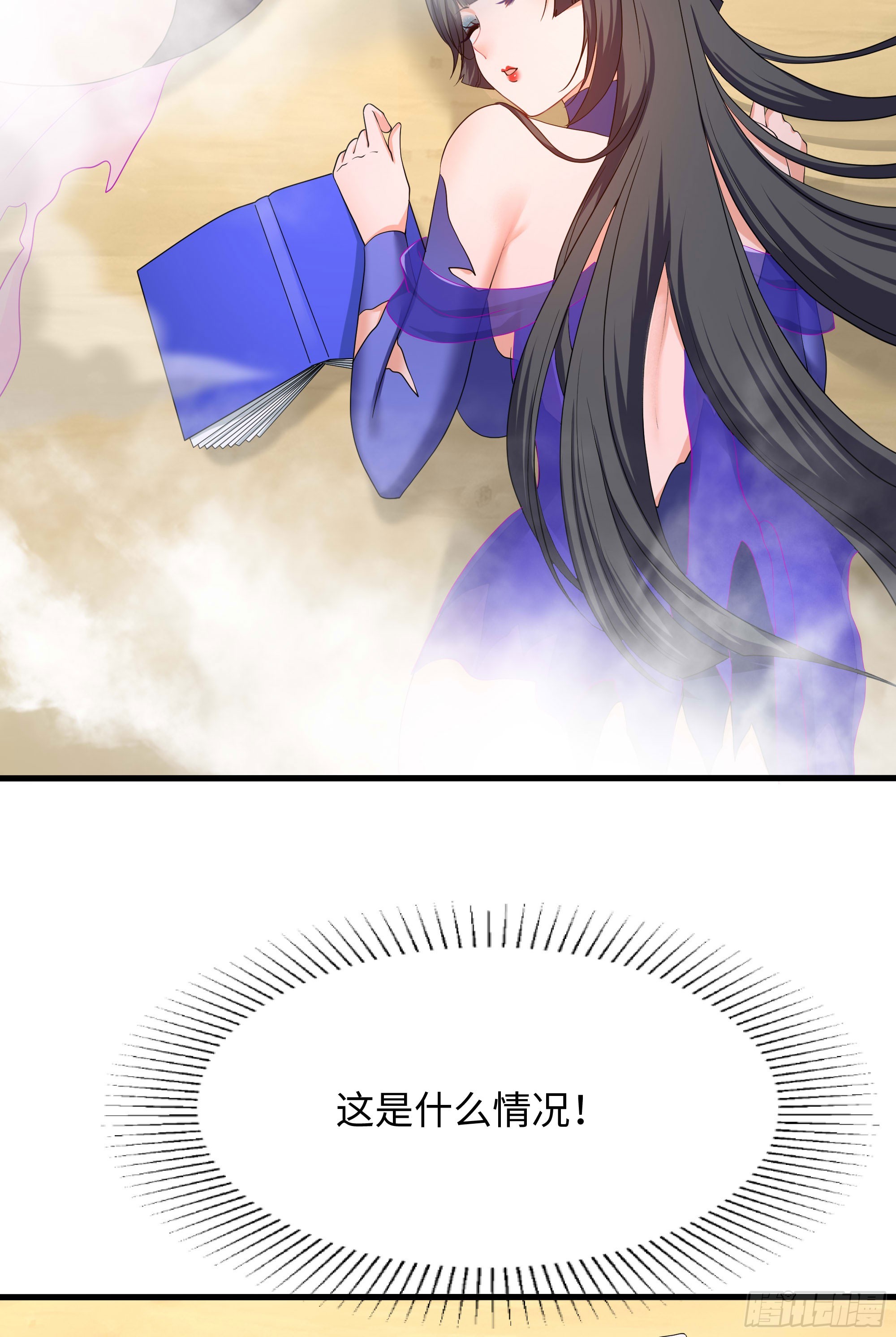 第100话 后宫之战86