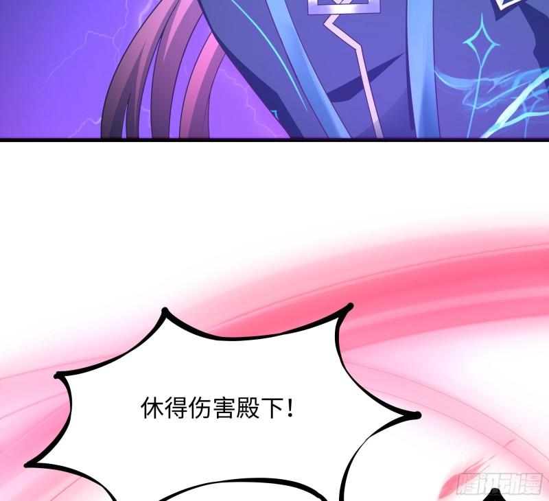 第38话 接下来就交给你了6