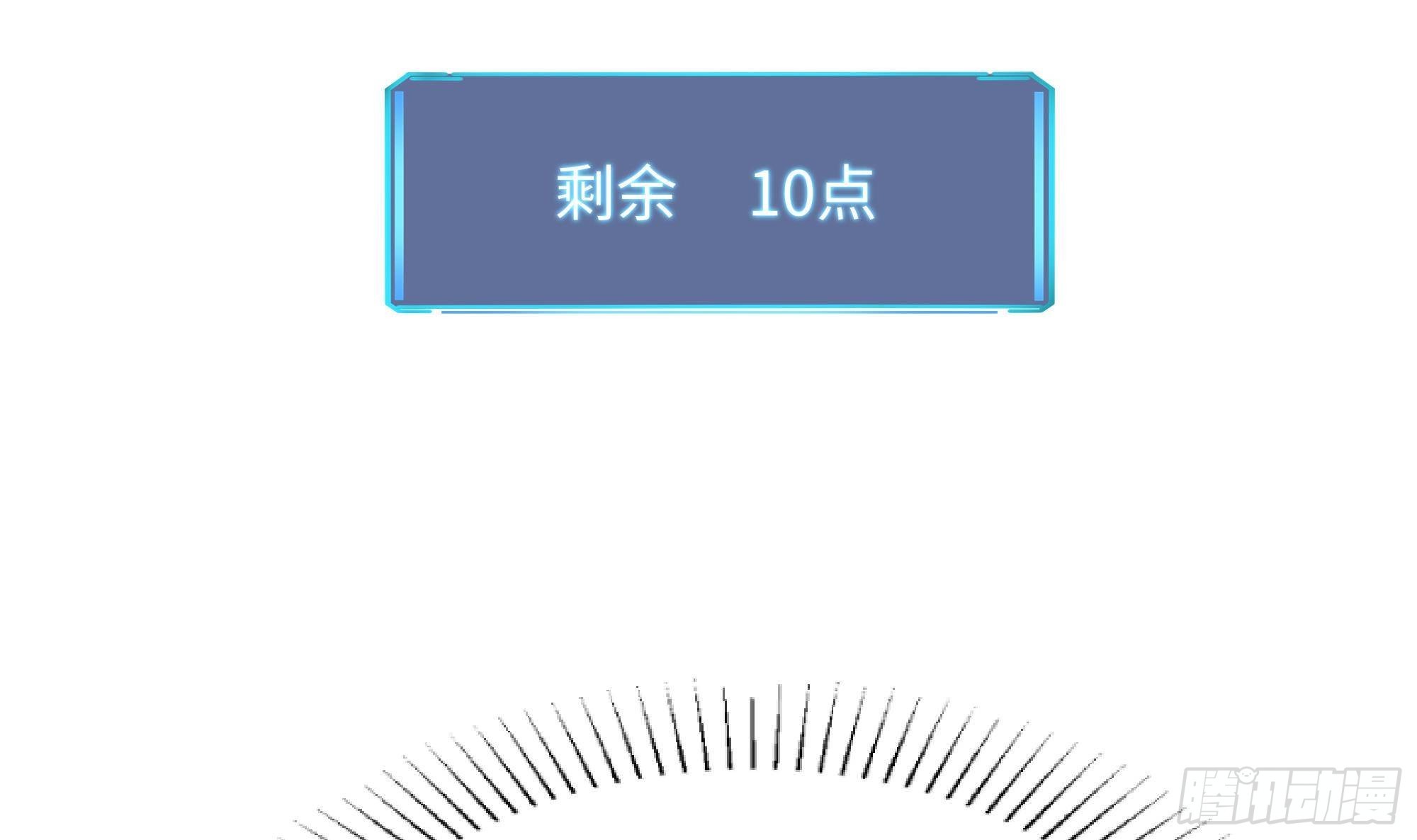 第13话 他...好厉害111