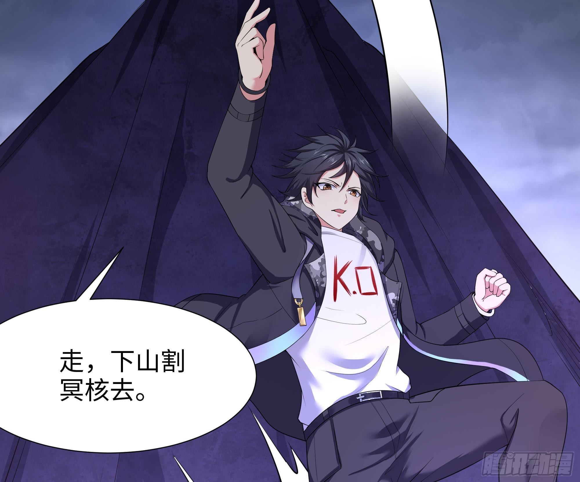 第66话 陷龙阵94