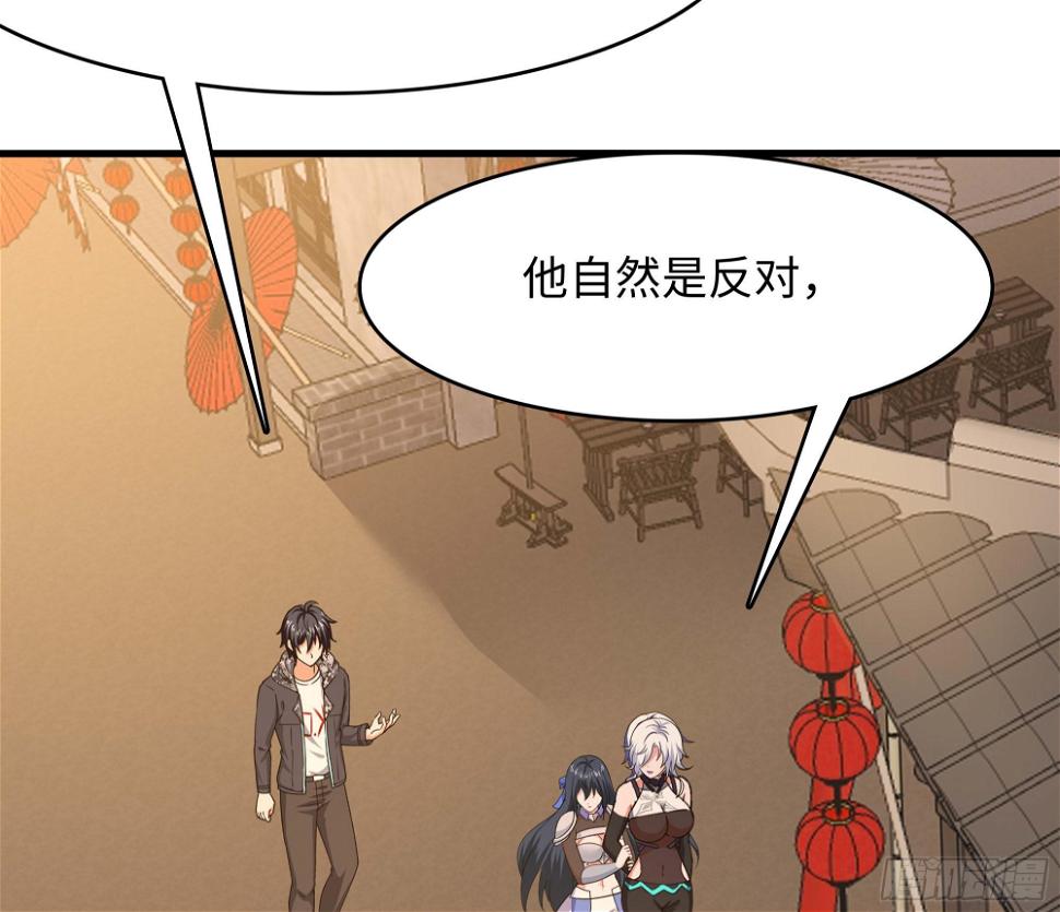 第126话 你究竟是什么人？！30