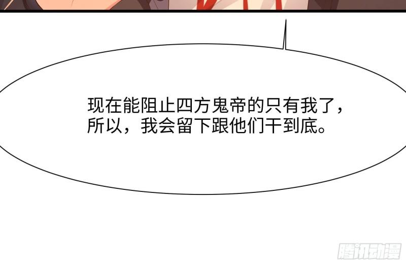 第40话 每次变身都要脱衣服吗59